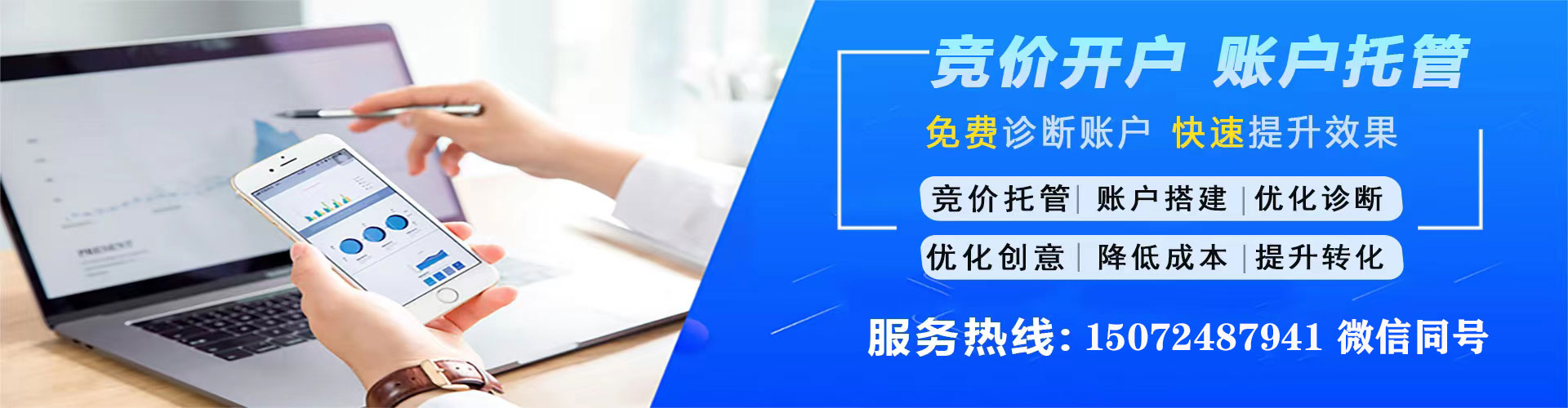 甘肃sem专员