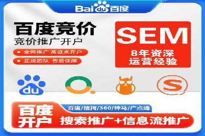 谷歌SEM广告投放案例：提升转化率秘诀